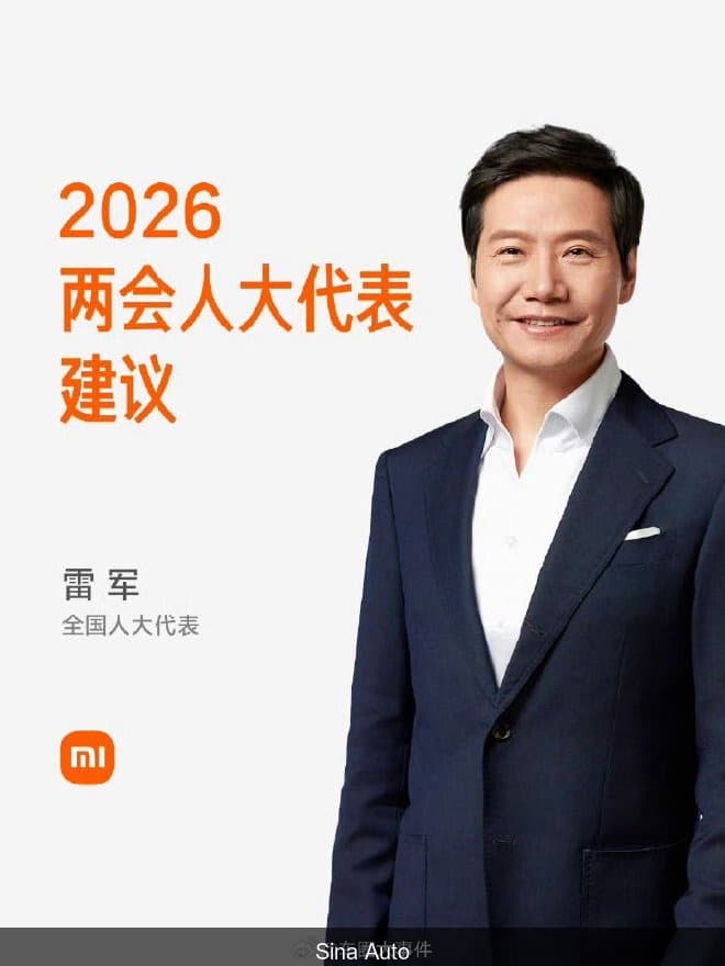 Xiaomi AI Cars: Lei Jun's Automotive Future Vision