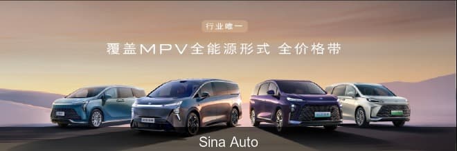Buick Electric Enclave: China MPV Market Domination